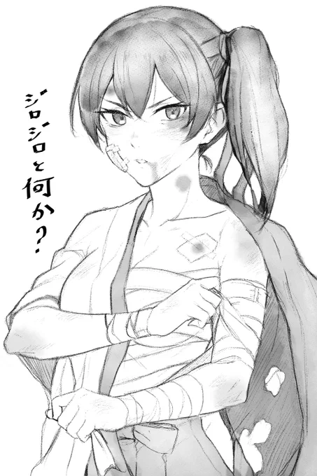 不愉快です...。 