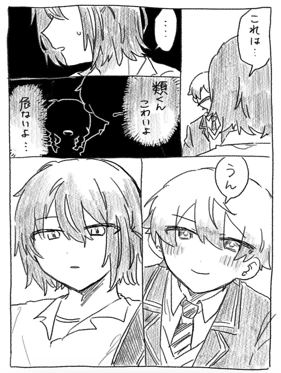 11

毎回この丸がついてる数字みたいなの途中で無くなるのに忘れて使ってしまう🤷 