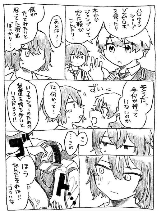11

毎回この丸がついてる数字みたいなの途中で無くなるのに忘れて使ってしまう🤷 