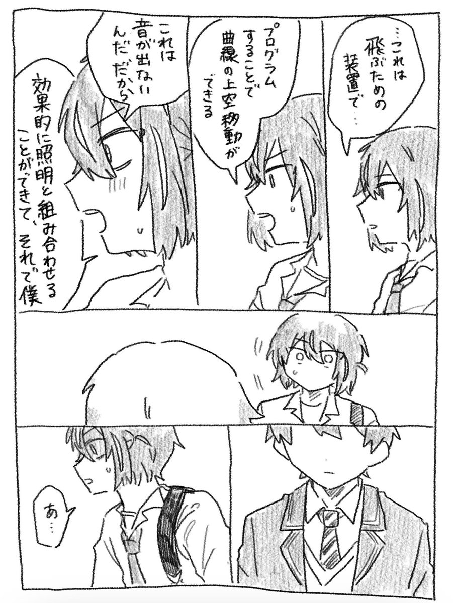 11

毎回この丸がついてる数字みたいなの途中で無くなるのに忘れて使ってしまう🤷 