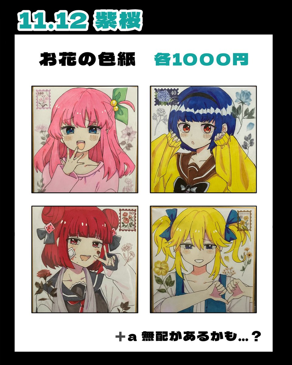 #CHARONオンリー2
お品書き完成しました！
こちら篠山側の頒布物になります！
本当に明日めちゃめちゃ楽しみです〜✨
スペース11.12 紫桜でお待ちしております☺️