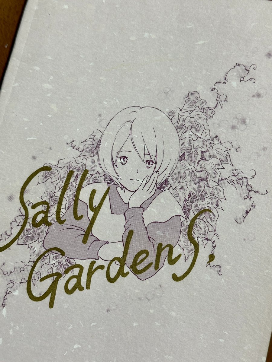 これはスズさんにお願いした本の中でも装丁がお気に入りの同人誌
特殊紙+カラーインクの組み合わせが好きなんですよね(なのでカラーは口絵に)
本文もブルーのインクで刷っていただきました 