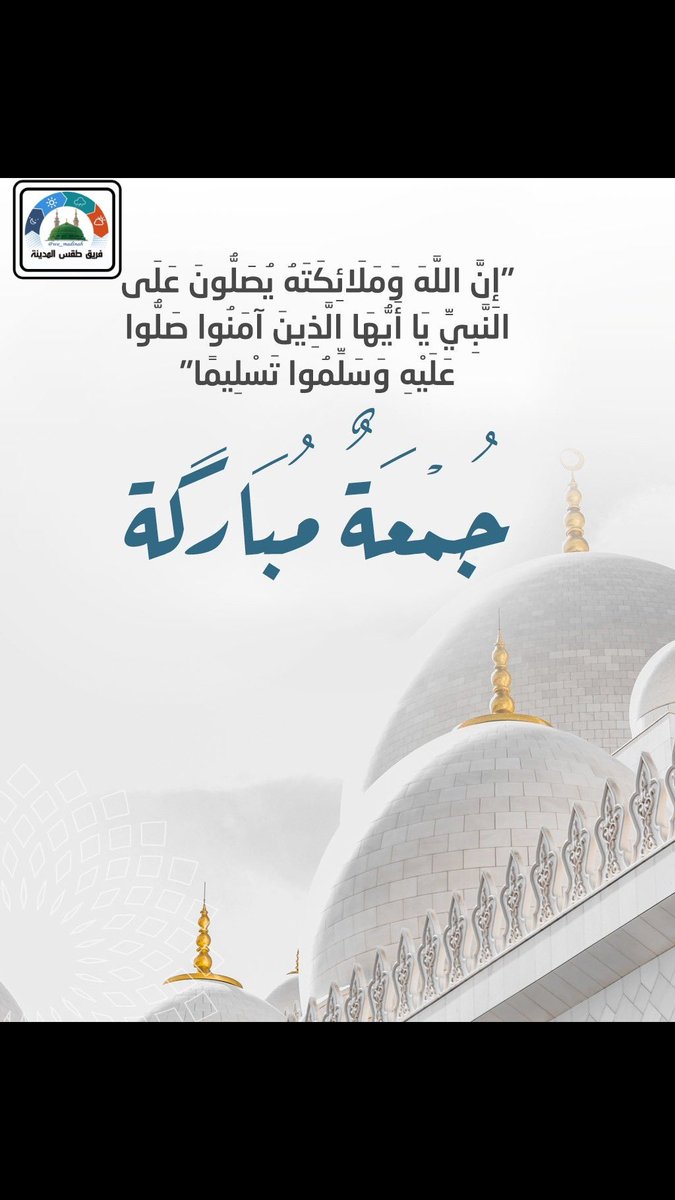#اللهم_صل_وسلم_على_نبينا_םבםבﷺ 
#المدينة_المنورة