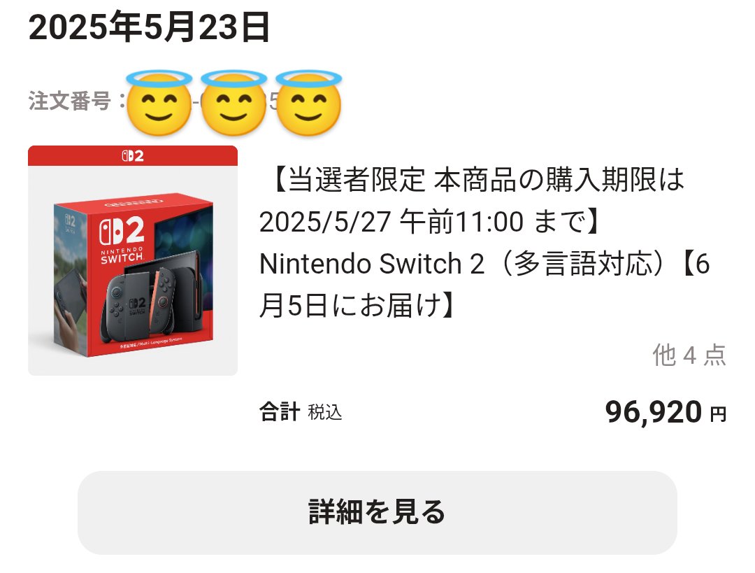 YuiGames1104's tweet image. 本日、用意していた最後の弾のエディオンSwitch2(日本語版&マリカ)が落選した為、以前当選したマイニンテンドーの多言語版購入が確定しました😇💸💸
Switch2多言語版&マリカ
プロコン
収納ケース
収納BOX
計96,920円🫠
子供に買い与えるゲームの金額じゃないよ………🥲
#Switch2 #マリカ参加型配信