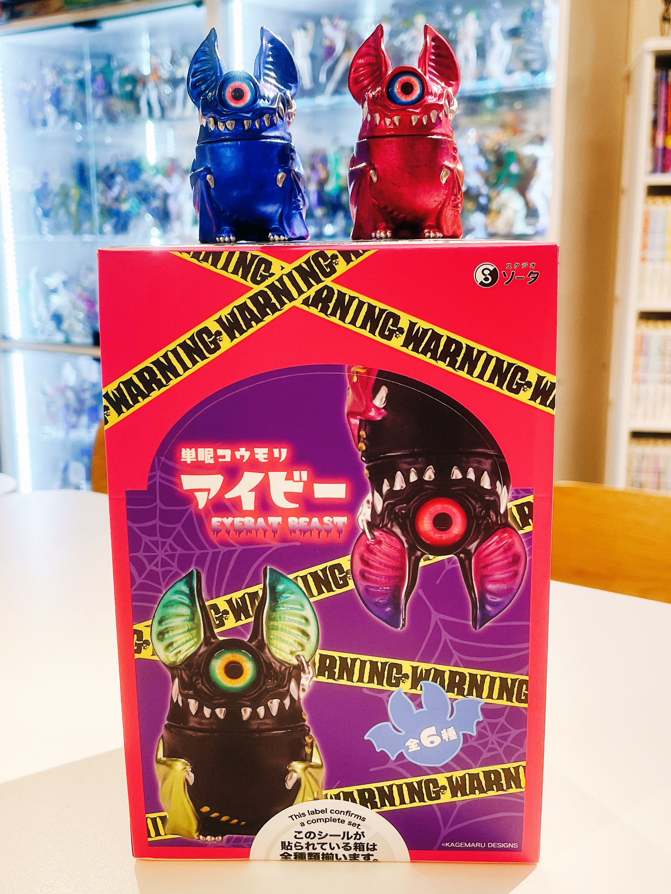 単眼コウモリ アイビー EYEBAT BEAST One up. 限定版 アイビー VAG