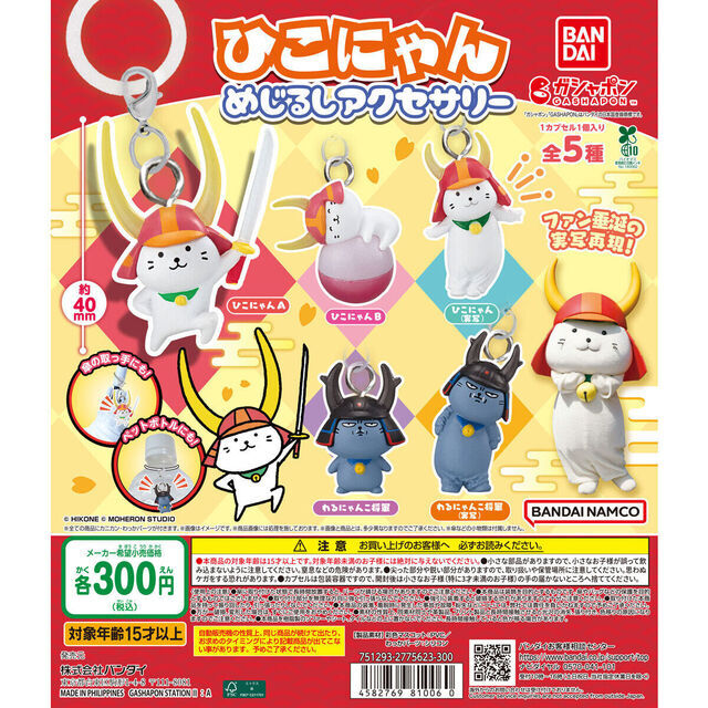 🌷入荷情報🌷】 ✧深海から光を!!#LEDライトキーホルダー ✧#TOYSTORY