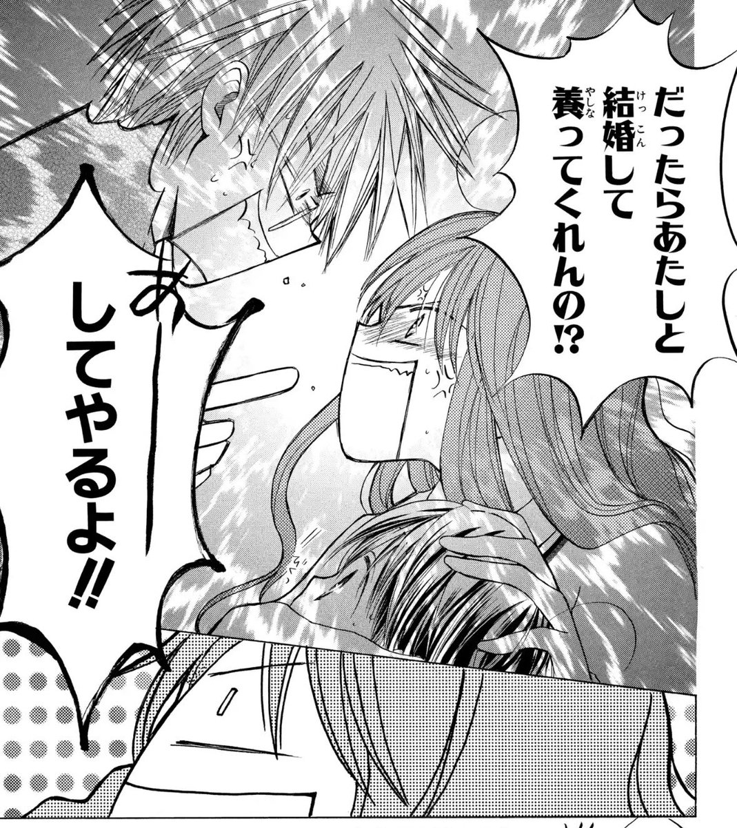 こんな感じです。「キスよりも早く」は恋愛っていうか家族ものです。 