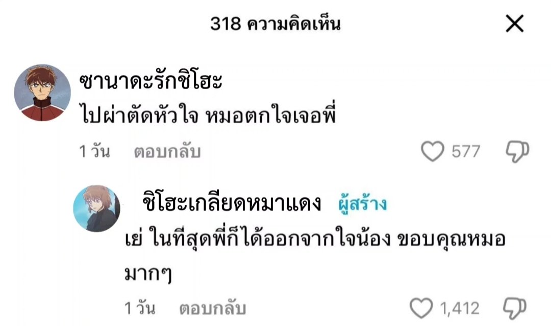𝗉𝗉𝗅𝖾 ✿ รับตัดคลิป tweet media