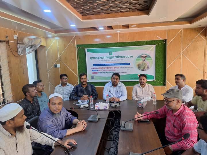 গোবিন্দগঞ্জে কৃষক অ্যাপ নিবন্ধন কর্মশালা অনুষ্ঠিত