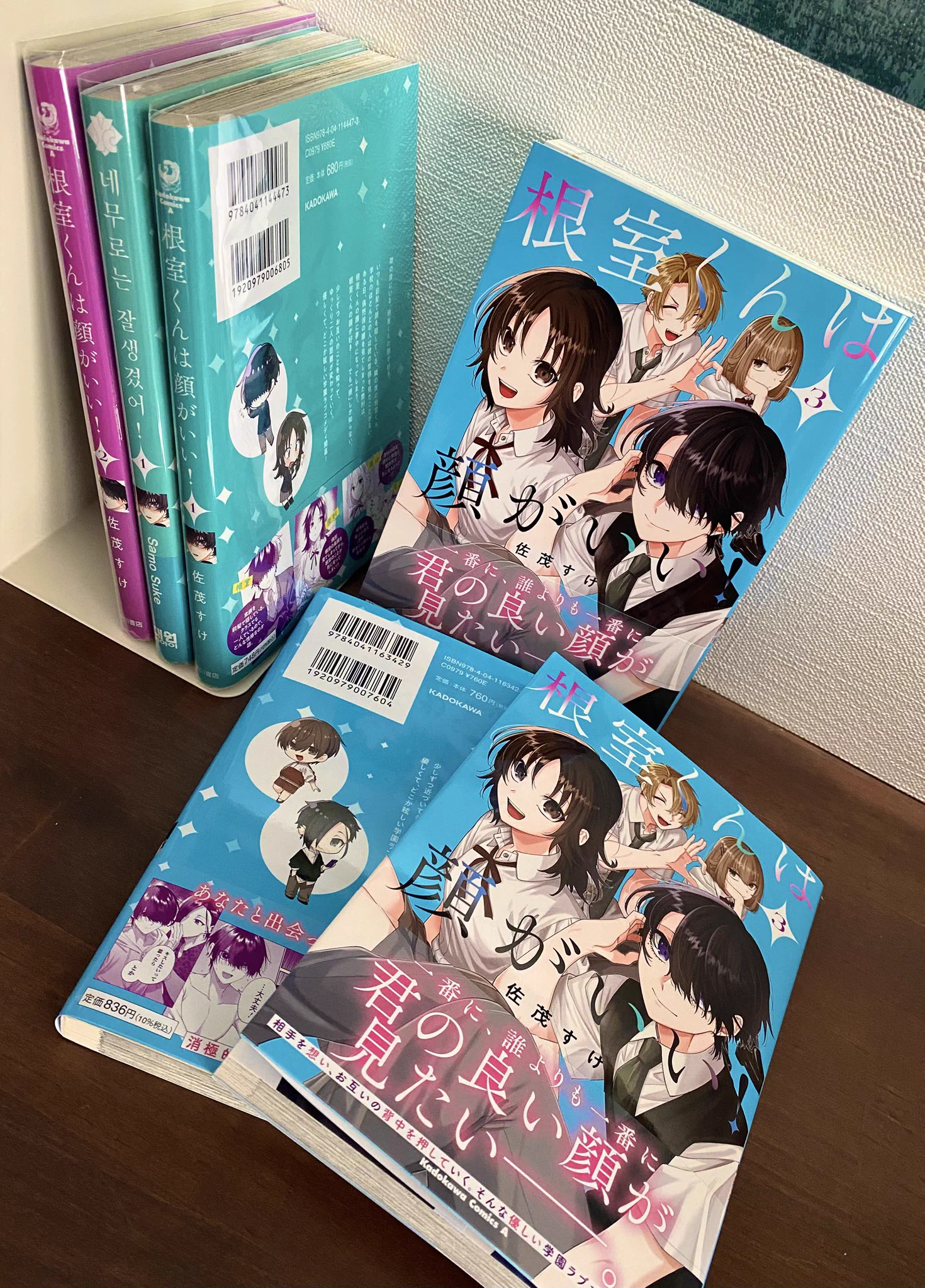 佐茂すけ『根室くんは顔がいい！』全3巻発売中 (@samo_suke016) / X