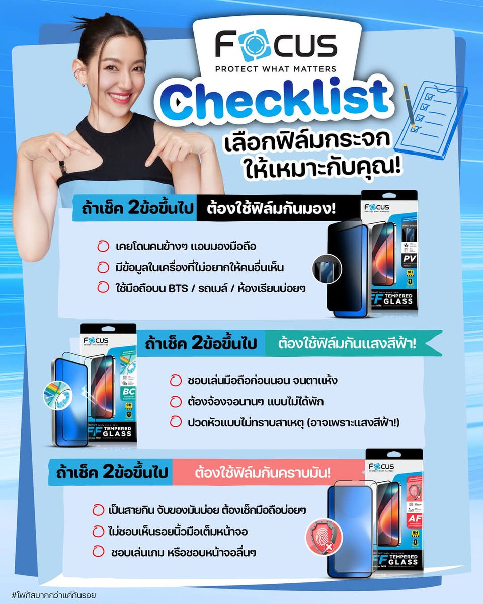 we_arebellaclub's tweet photo. กันรอยอย่างเดียวไม่พอแล้วนะยุคนี้🔥
มือถือคุณต้องการมากกว่านั้น✨
ใครยังเลือกไม่ได้ ลองทำ Checklist นี้ดู
แล้วจะเจอฟิล์มที่ใช่ ✅ ฟิล์มกระจกโฟกัสมากกว่าแค่กันรอย😉
#ฟิล์มโฟกัส #Focusfilm
#FocusxBella #FocusfilmxBella
Cr. FB : Focus ฟิล์มและกระจกกันรอย
#bellacampen #เบลล่าราณี https://t.co/IDCbpPMDhb
