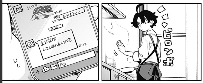 販売中 