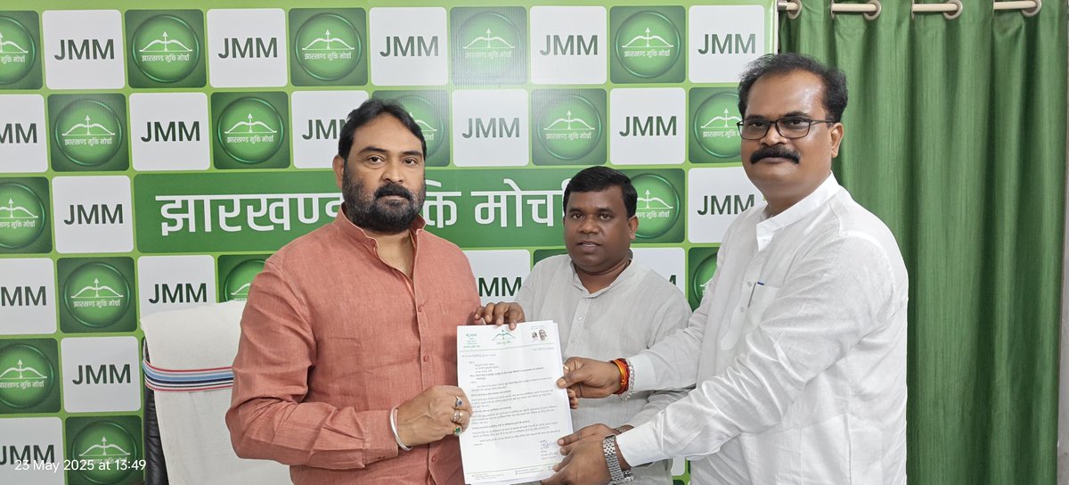 आज झारखंड मुक्ति मोर्चा केंद्रीय कार्यालय में केंद्रीय महासचिव सह प्रवक्ता आदरणीय श्री 
<a href="/VinodPandeyJMM/">Vinod Kumar Pandey</a> जी से शिष्टाचार मुलाकात हुई। यह मुलाकात संगठनात्मक गतिविधियों और पार्टी की रणनीतियों पर चर्चा के लिए एक महत्वपूर्ण अवसर हो था।
<a href="/JmmJharkhand/">Jharkhand Mukti Morcha</a>
<a href="/Bokaro_M_JMM/">झामुमो बोकारो महानगर</a>