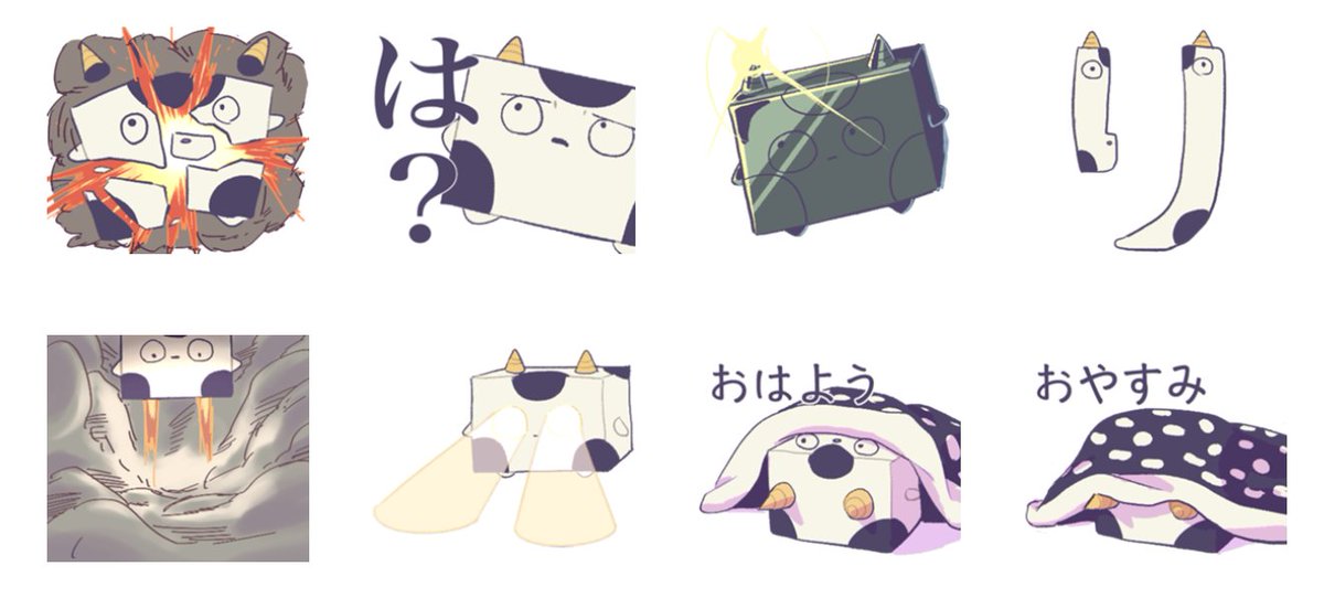 販売中 