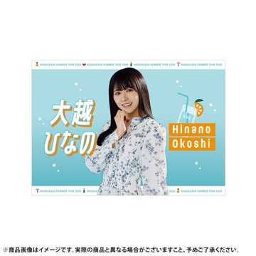 いや、これは買わんとあかんでしょう😍 #大越ひなの #乃木坂46 #1日1ひなの