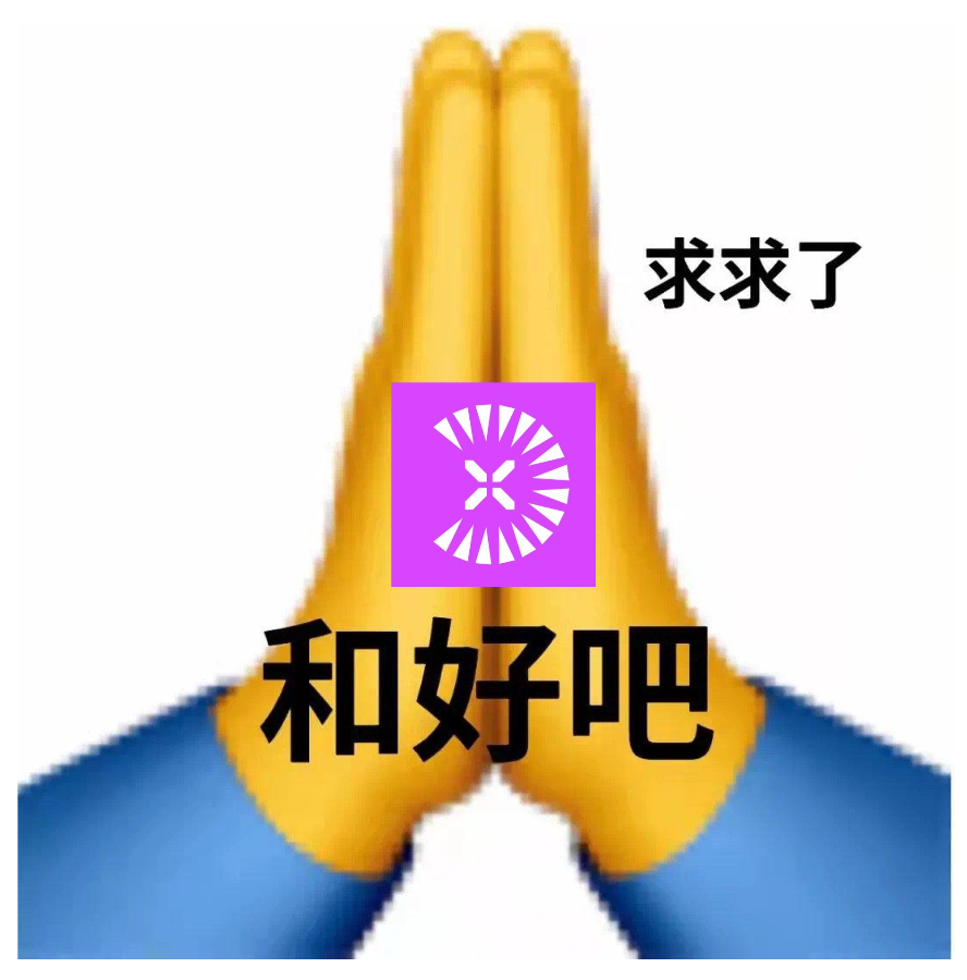 我正在召集 10 位 UniversalX 流失的优质用户，参与一次有偿咨询 (520  $PARTI / 人)。

如果您听说过 UniversalX，但并没有充值，或者充值后很快放弃了使用——我真诚地想知道原因。

您的反馈有助于打破沉默螺旋，帮助我们打造一个值得您回来的产品，让更多人享有 CEX 级别的无缝交易体验。
