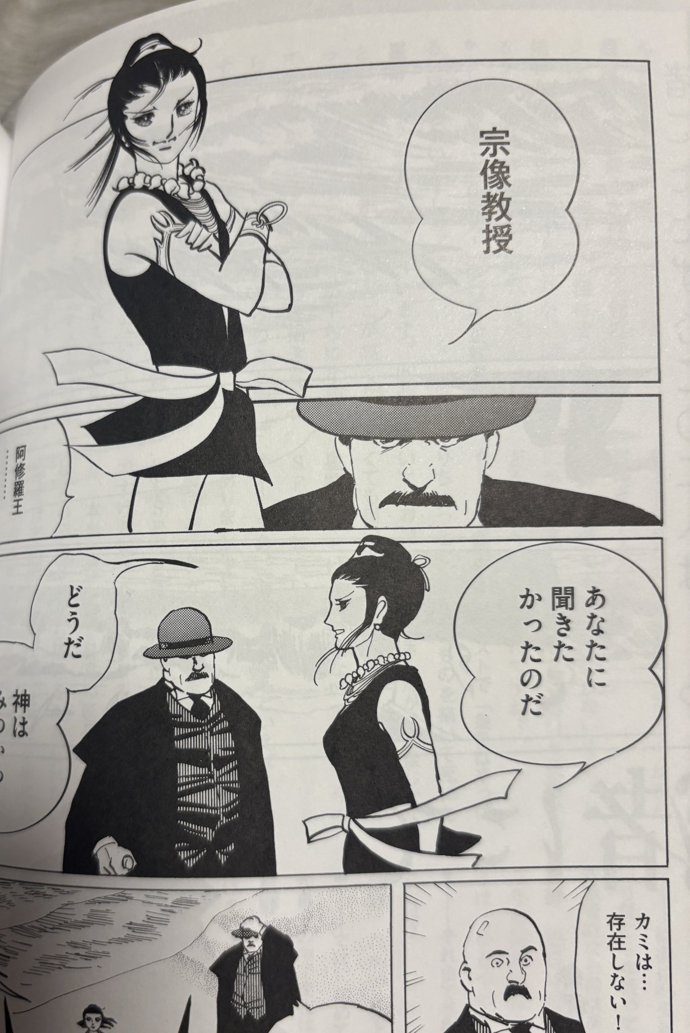 永井 祐子 on X: 