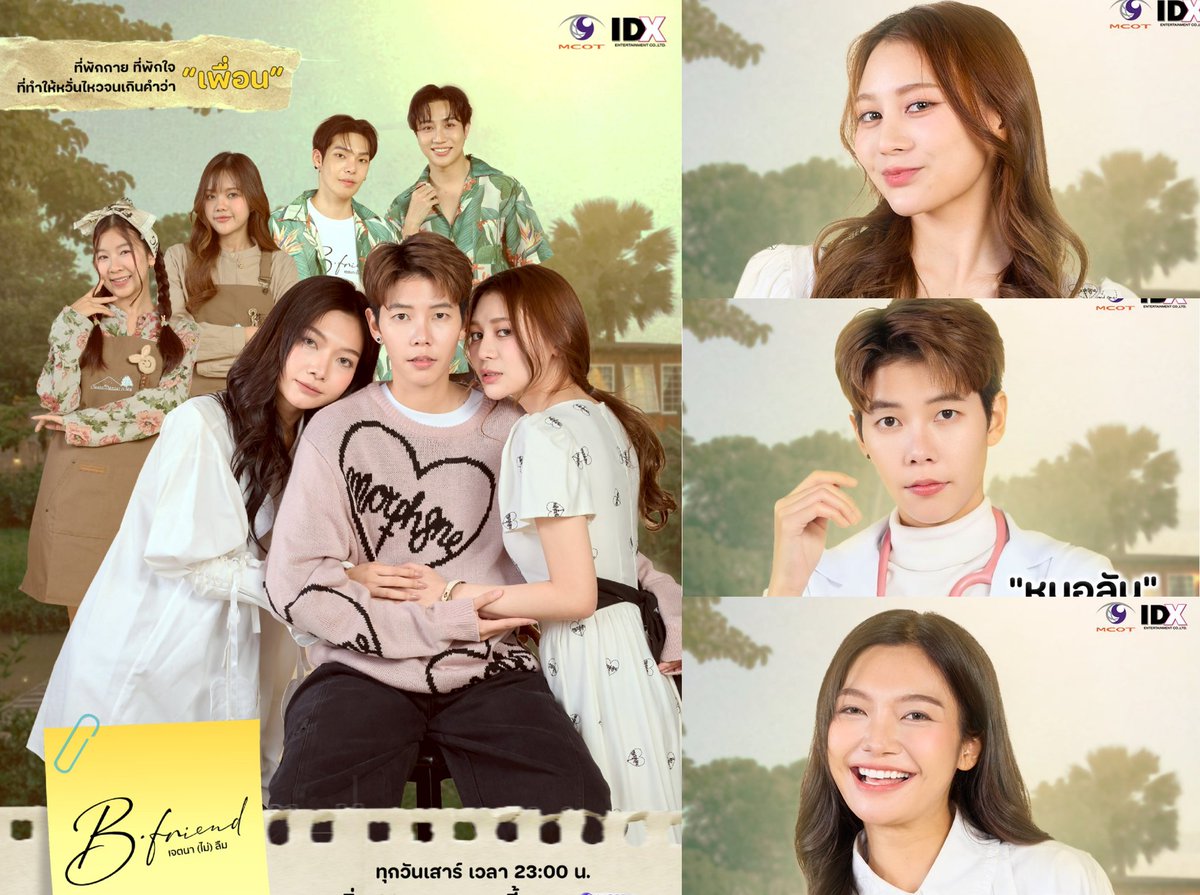 phi_Annys's tweet photo. 📢✨ Notícia incrível! #BFriendSeries já tem data de estreia: 31 de maio! 🌟

🎬 Serão 12 episódios cheios de emoção, transmitidos na WeTV às 23h (horário local). 🌈💖

📌 Marque na agenda e não perca!
#glSeries #BFriendSeries https://t.co/R3rz2FjkAd