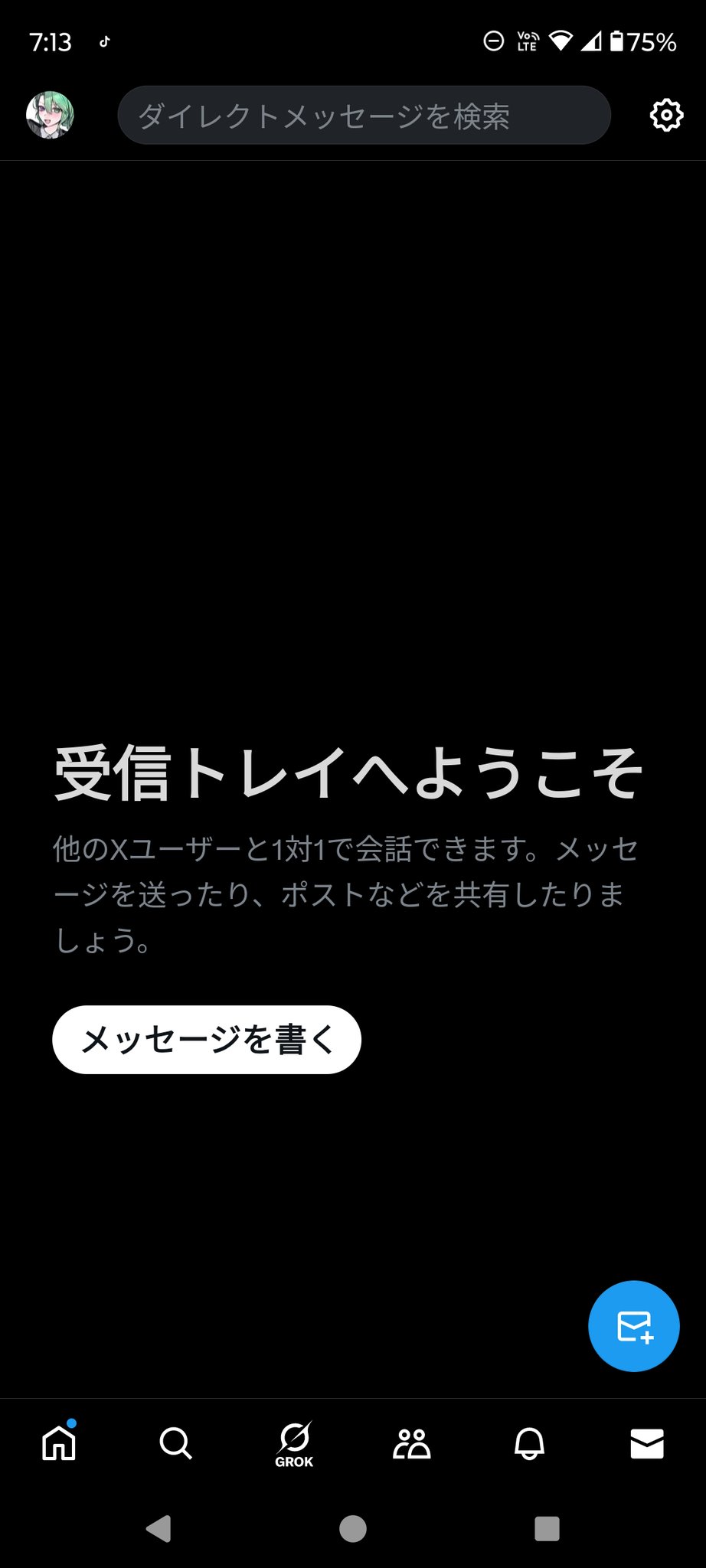 零໒꒱°*。 on X: 