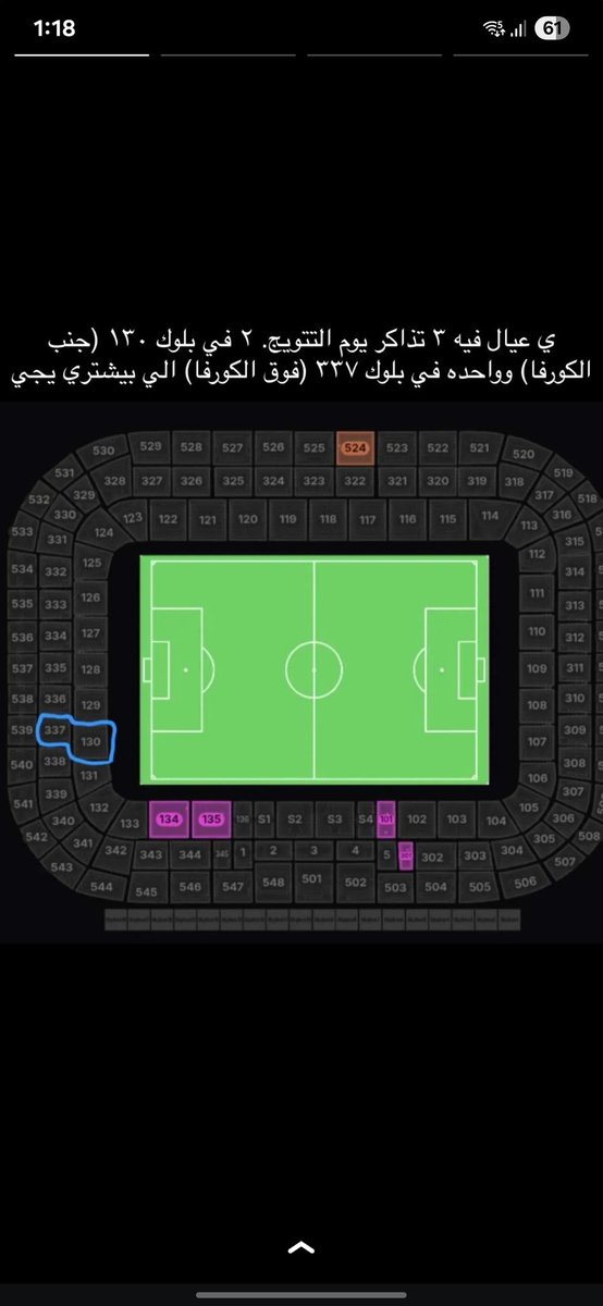 Sul6anHalabi's tweet photo. @0som199 ب ٣٠٠ ريال https://t.co/jE3pMAqmT1