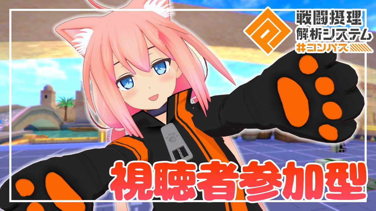 猫宮ひなた(Nekomiya Hinata)🍊 (@Nekomiya_Hinata) / X