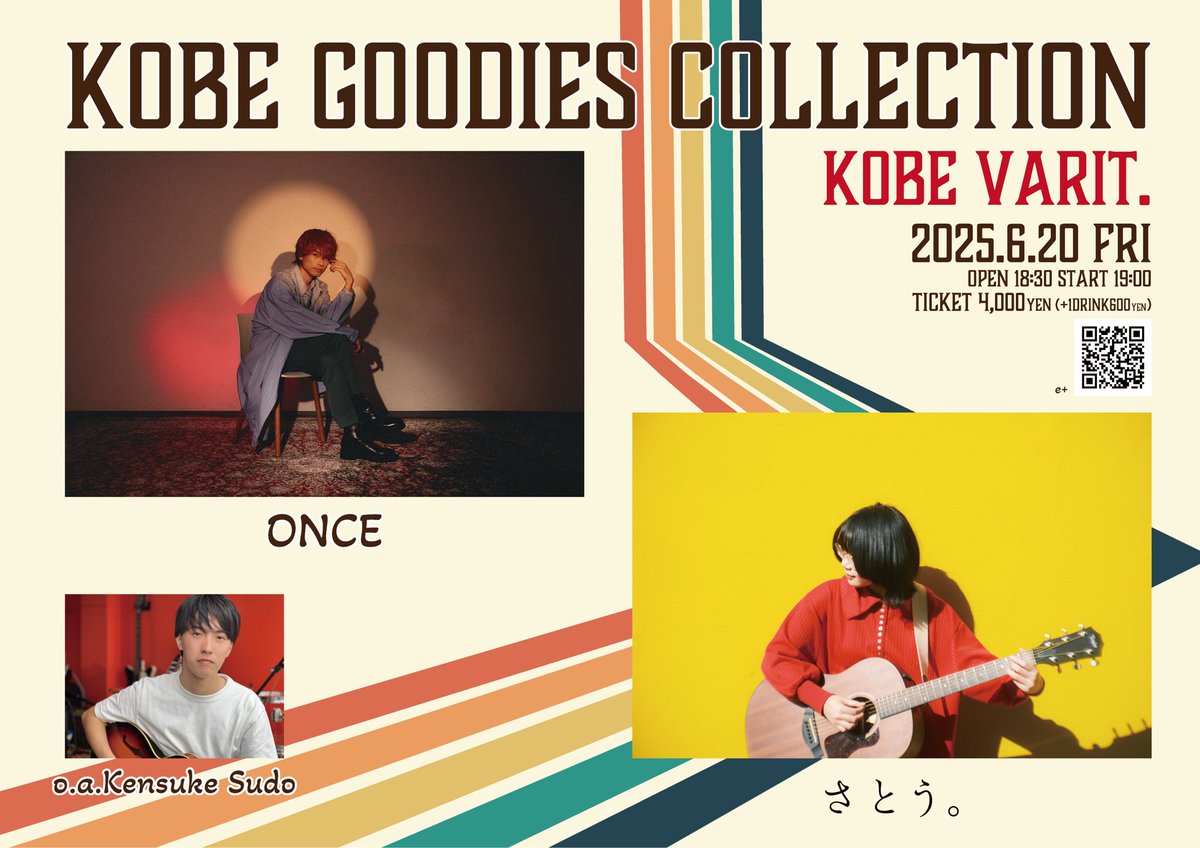 ONCE info (@ONCE_INFO_STAFF) / X