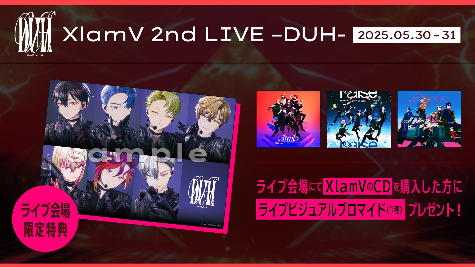VS AMBIVALENZ（ビバレン）公式 on X: 