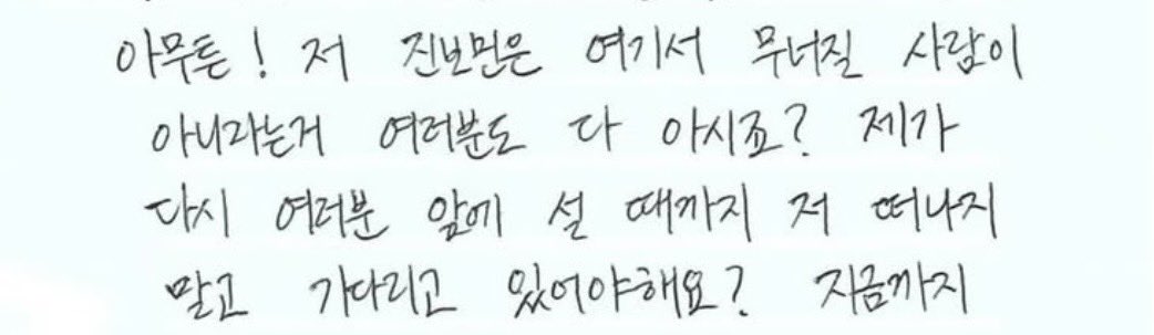 𝗰𝗶𝗲𝗹 ☁️ tweet media