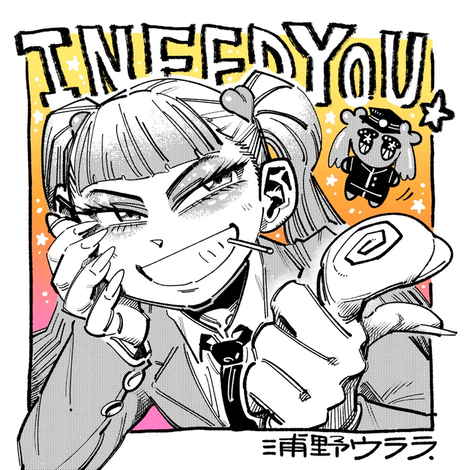 一緒に漫画を作るスタッフさんを探しています!
詳しい内容は下記URLからご確認ください!!

【在宅/レギュラー/週刊少年誌】デジタルアシスタント様募集 https://t.co/TPwDRz2Hbz 