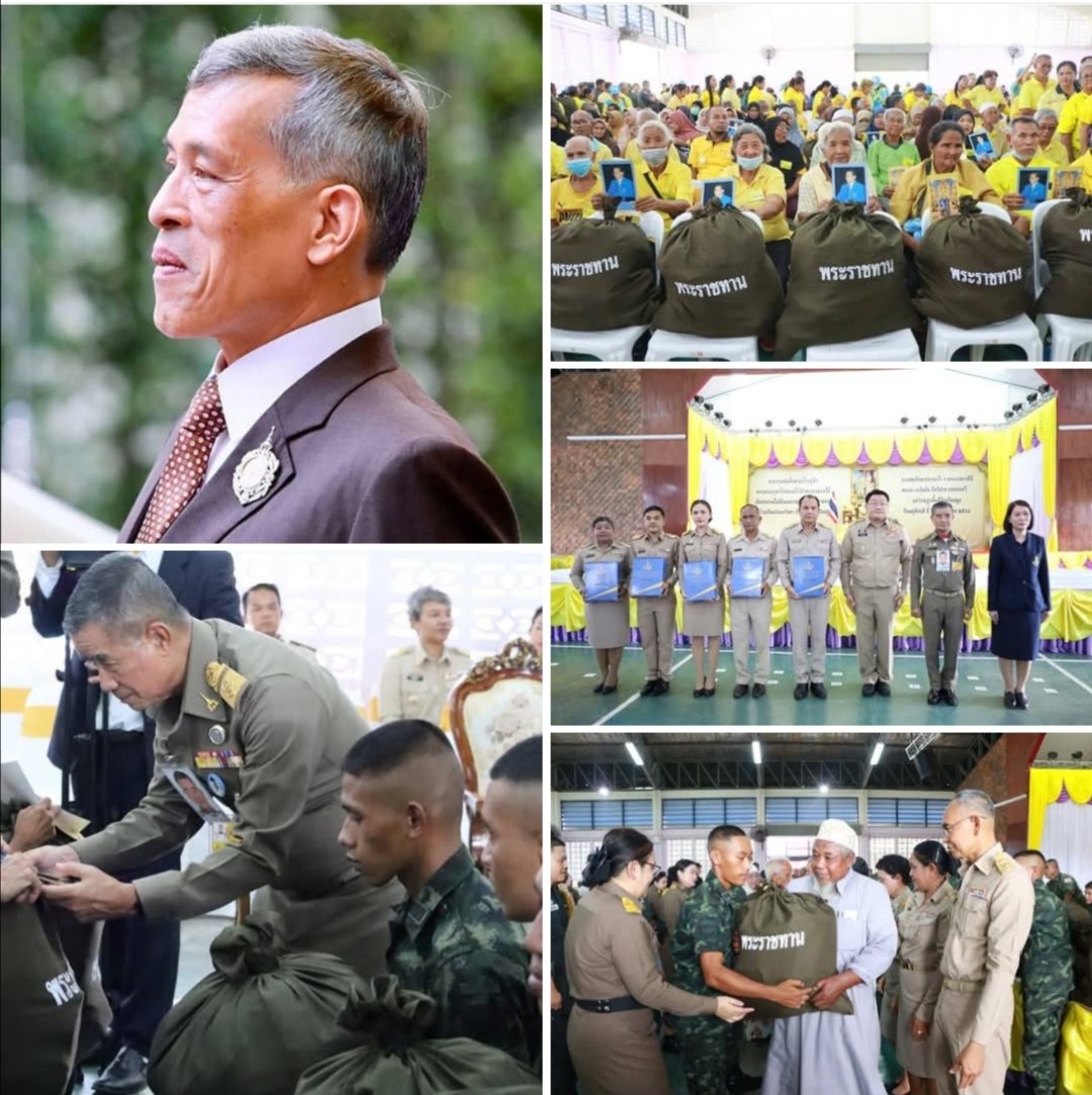 💠💛 วันพฤหัสบ​ดี​ที่​ ๒๒ พฤษภาคม​ ๒๕๖​๘​ ในหลวง​ โปรดเกล้า​ฯ​ให้​ องคมนตรี​ ไปเป็นประธานในพิธีมอบความช่วยเหลือพระราชทานในโครงการสืบสานพระราชปณิธาน แก่ราษฎรจังหวัดสตูล ณ โรงเรียนกำแพงวิทยา อำเภอละงู จังหวัดสตูล​
#เรารักสถาบันพระมหากษัตริย์