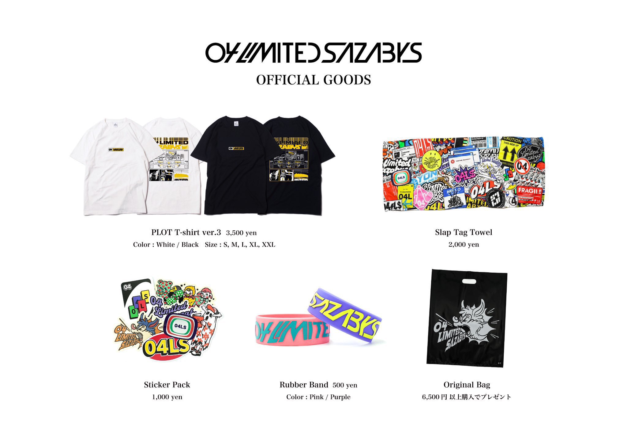 04 limited sazabys gen サイン yon ヴィレヴァンラブ - メルカリ
