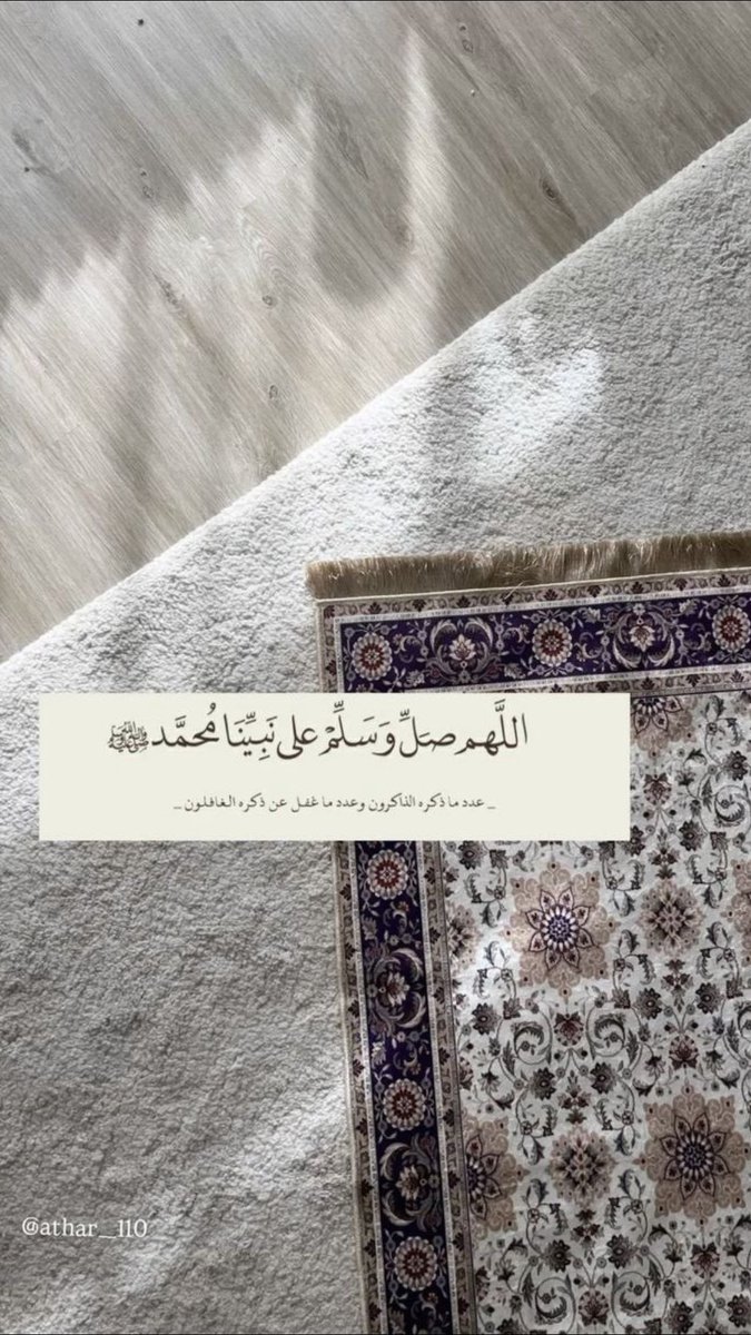 Aa88A08's tweet photo. اللهم في يوم الجمعه
دَبِّر لنا من الجَبر والعَوَض ما يُنسينا ويرضينا🤍🌿

 #يوم_الجمعه https://t.co/MiavaestDs