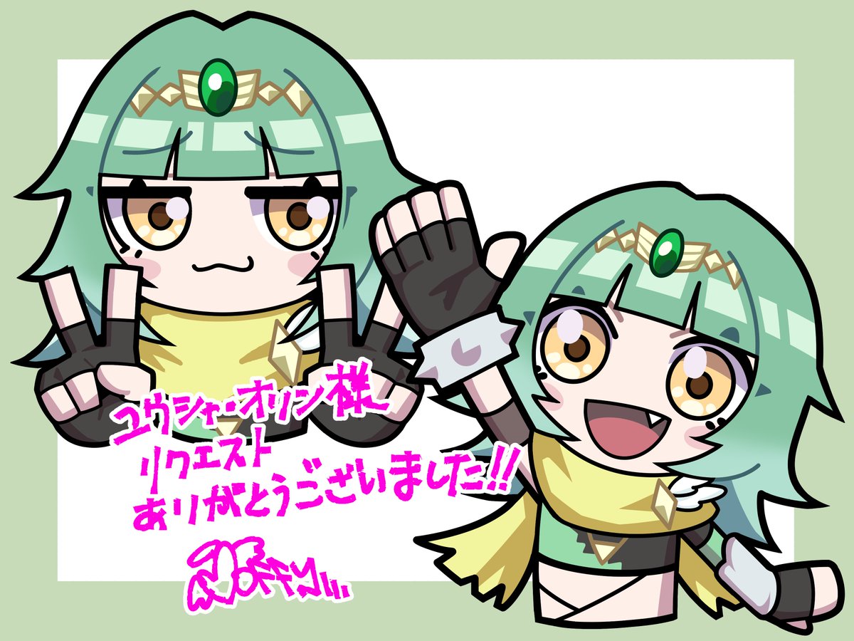 #skeb 納品しました！
リクエストありがとうございました⚔️
