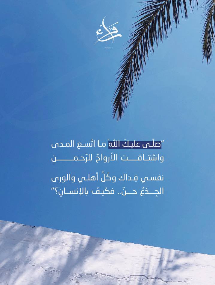 Shroog | شروق (@shr18) on Twitter photo 
