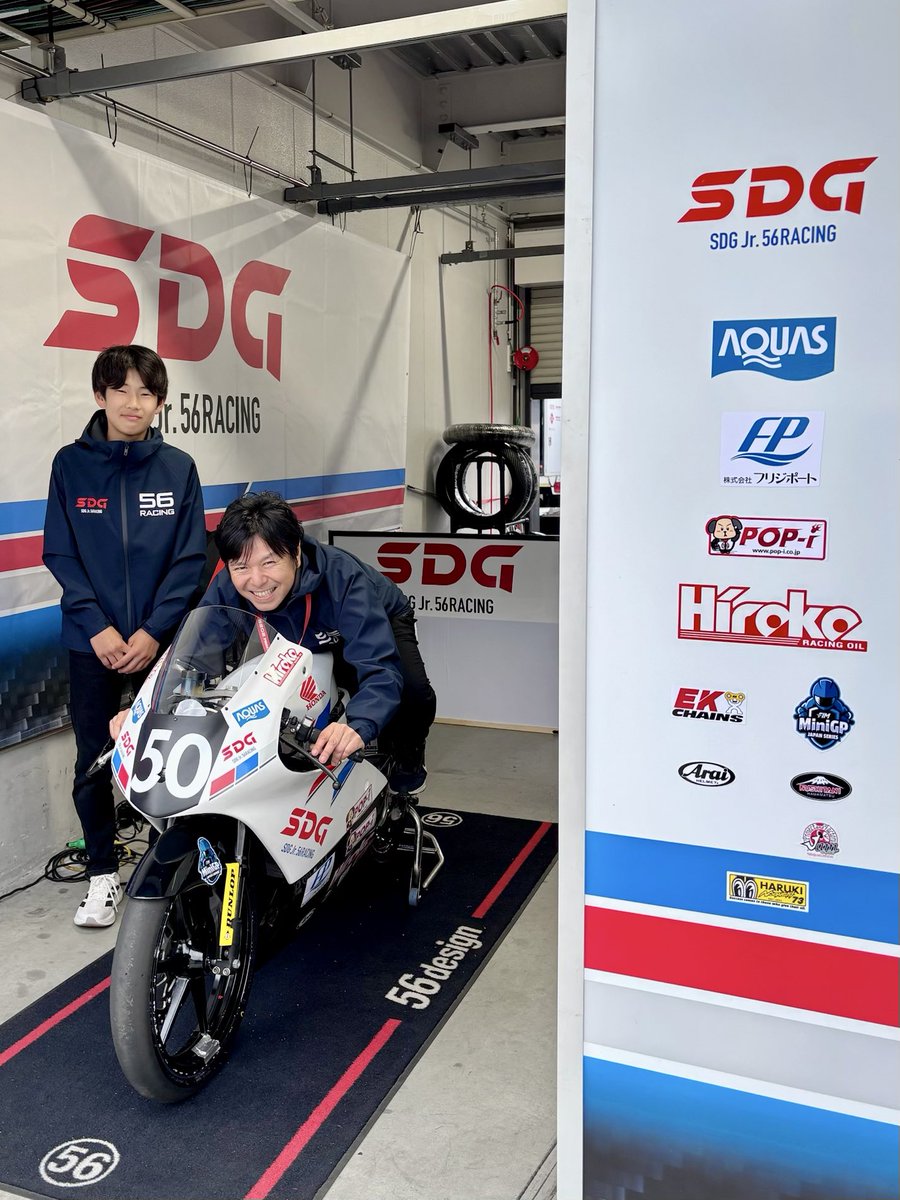 全日本ロードレース選手権が行われるスポーツランドSUGOに来ております