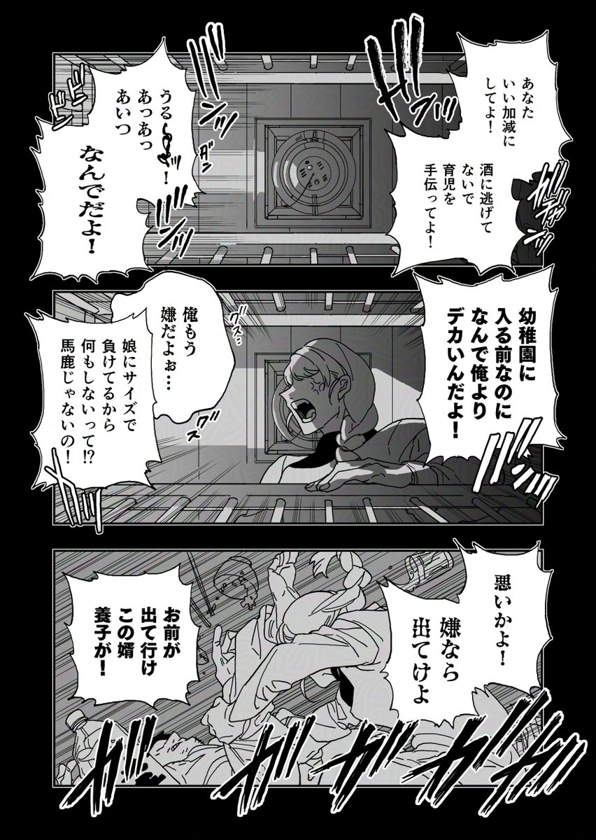 デカちん喫茶 サンプル 
