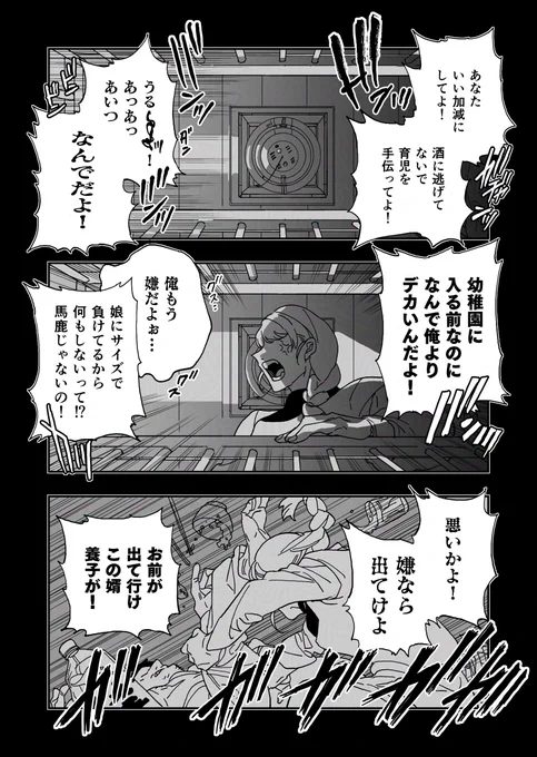 デカちん喫茶 サンプル 