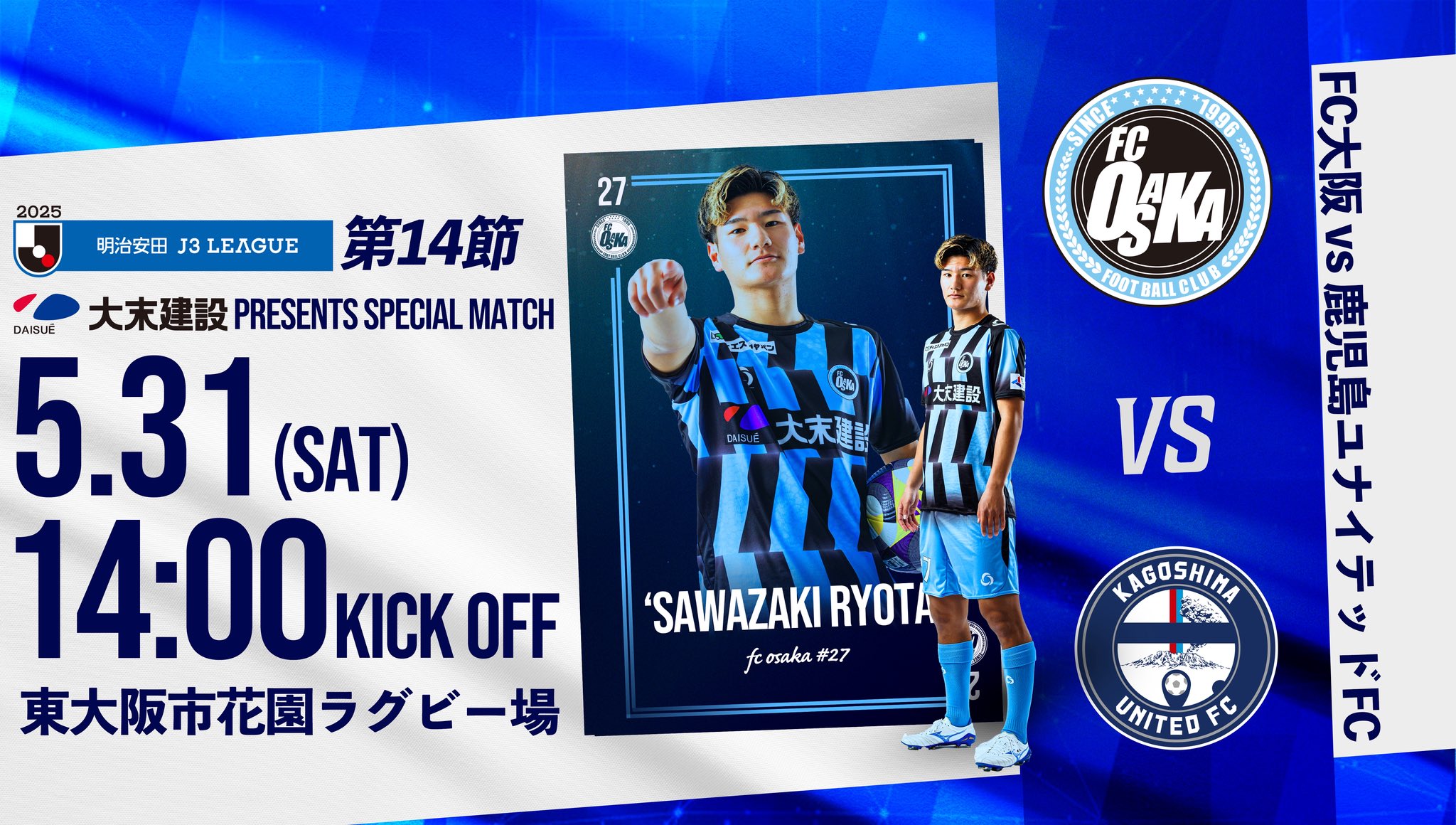 Highlights by FC大阪【公式】 (@FCosakaOfficial) / X