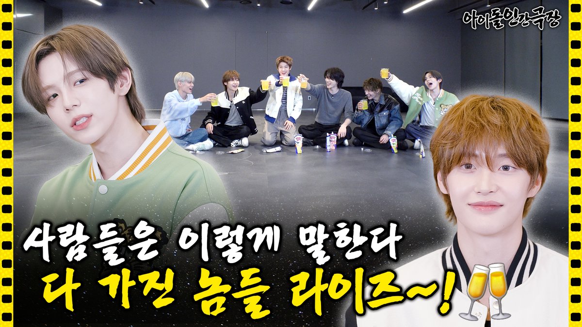 idolhumandocu's tweet image. 2년 만에 웃수저로 돌아온 라이즈🤣
이 남자들은 진짜 다 보여드립니다
오늘 8pm 최초 공개✨
youtu.be/EE6IyyGhzAY
@RIIZE_official
#RIIZE #라이즈
#FlyUp #ODYSSEY
#아이돌인간극장