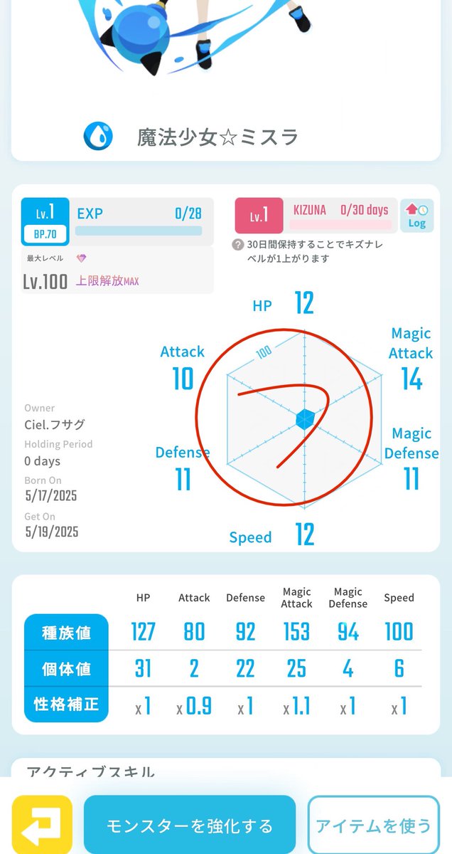 【レアモン 販売】 5/31まで 
金額変更/即決先着

終焉ゼロアリス35万〜(即決40万)
ナキサワメ 3.5万即決
赤魔道士ユーク 5万即決
クローバーの三人娘 4万即決
魔法少女ミスラ 1.5万即決

銀行先振り込みでお願いします🙇‍♂️
入札から24時間で〆
#エグリプト