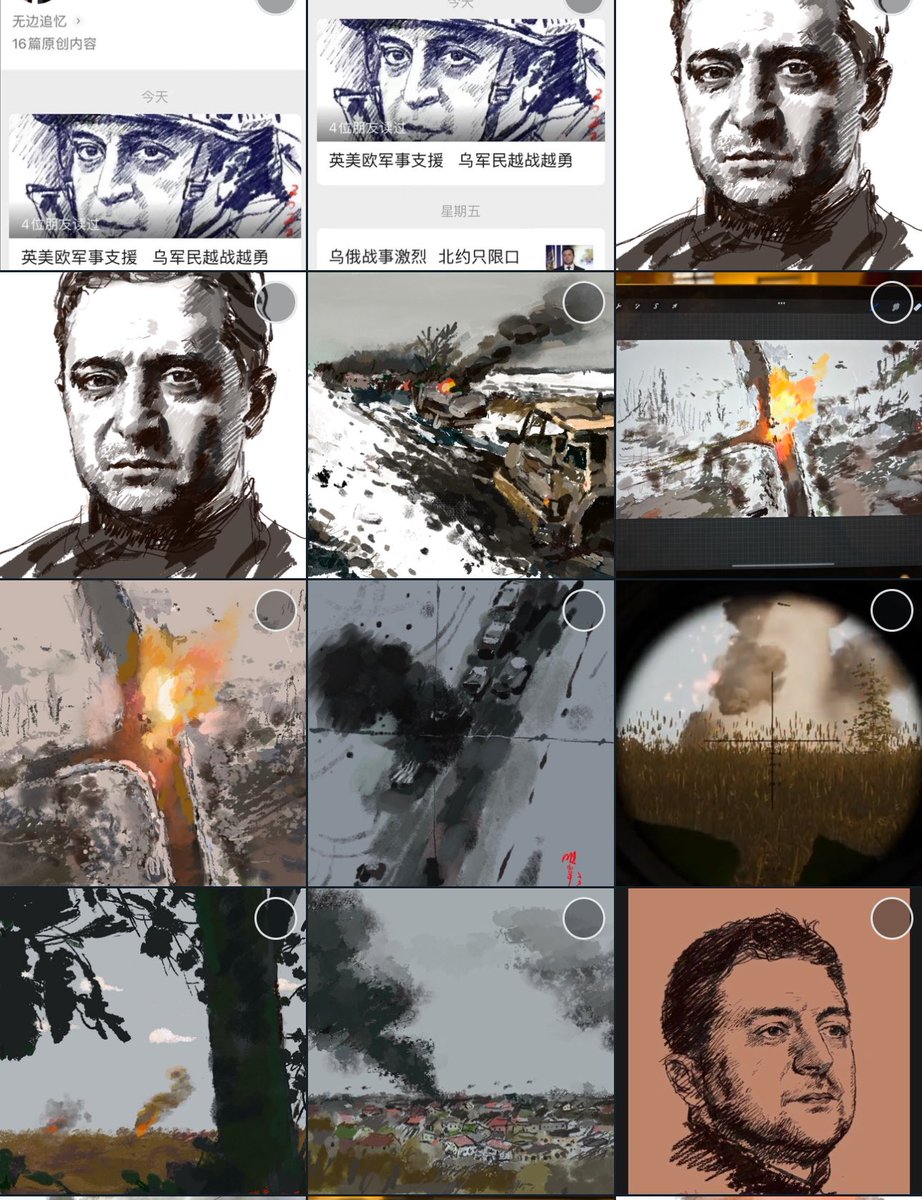 weixinart tweet media