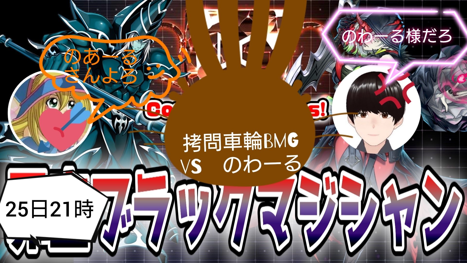 遊戯王】拷問車輪 | トレカ販売 - トレマ