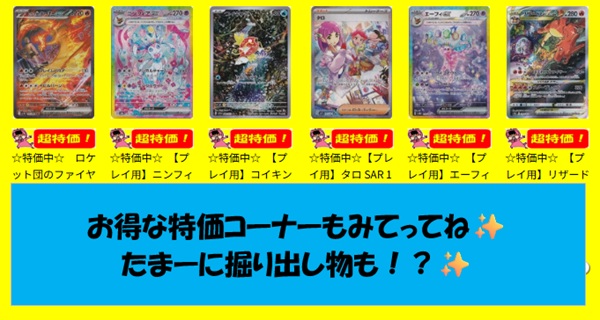 PAO_online's tweet photo. ✨通販のPAOプレゼンツ✨

⚡ポケ��ンカード🔥
💥RPキャンペーン💥

✨参加方法✨
✅@PAO_online　をフォロー
✅このポストをRP
✅締切：6/8

🔥ポケカのオリパ🔥
⚡特価商品⚡
❄ たくさん入荷中 ❄

👇オリパ👇
https://t.co/XYIxXqetGl

👇特価👇
https://t.co/8cP3lILvKc

ぜひ参加してみてってね～！

＃ブラックボルト ＃ホワイトフレア　＃ポケカ ＃RPキャンペーン