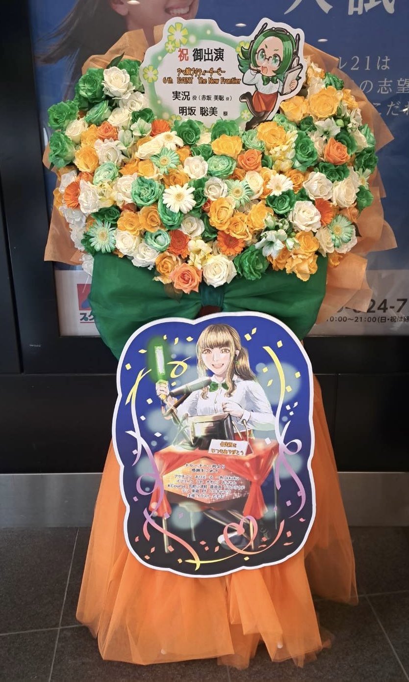 【声優サイン】明坂聡美 サイン色紙 声優サイン】明坂聡美、本多真梨子、里咲芽生、沢城千春、森千晃