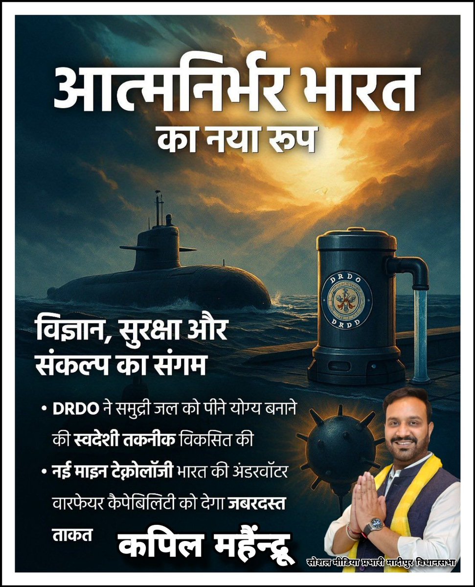 DRDO का कमाल, पेश की आत्मनिर्भर भारत की नई मिसाल!
<a href="/highlight/">highlight</a>