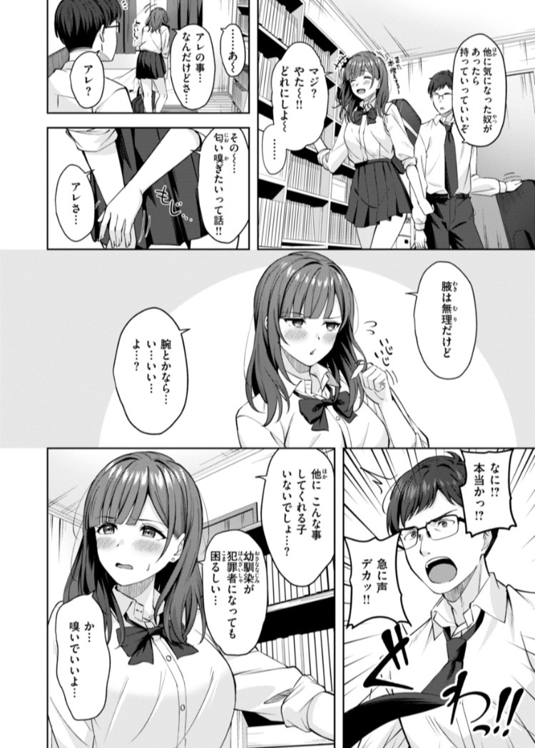 SaWebmasis's tweet photo. 匂いを嗅ぎたいと頼み込んだ結果 https://t.co/6kqAGN99Fd