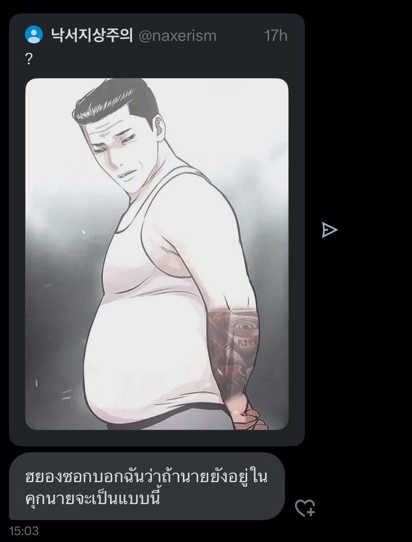 whitedemon__'s tweet photo. https://t.co/bBG48FHrQt