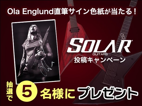 Soundhouse_jp's tweet photo. SOLARのギターを自慢してOla Englundの直筆サイン色紙を当てよう🎯

お持ちのSOLARギターを写真に撮り、
#Olaサインプレゼント
#SOLARGUITARS
のハッシュタグを付けてXに投稿するだけ！抽選で5名様にOlaのサインが当たります🤩🤘

🔽詳しくはこちら！
https://t.co/NLvB3tbvqT

@olaenglund #SolarGuitars #サウンドハウス