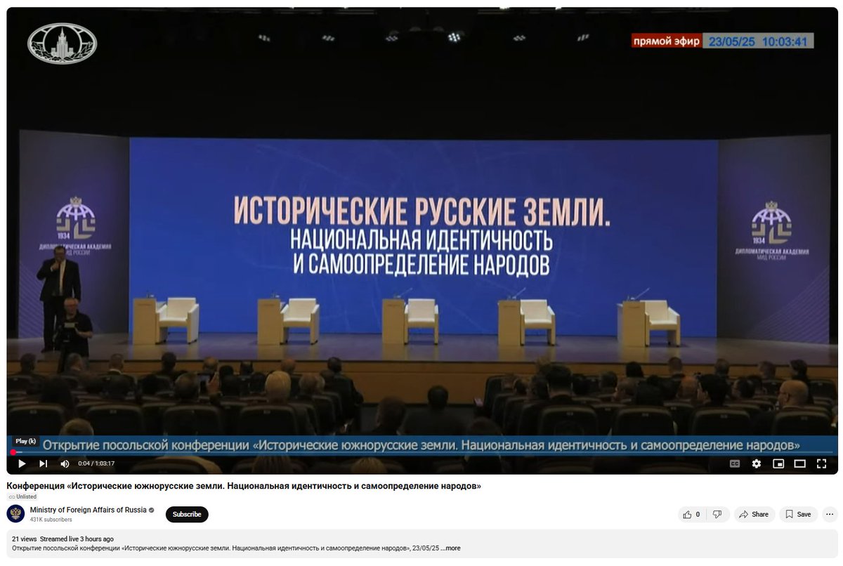 While the US administration is guessing if Russia is interested in ending the war in Ukraine or not, Russia's Foreign Ministry is holding a conference today titled "Historically South Russian Lands: National Identity and Self-Determination of Peoples".

The Russian MFA is calling