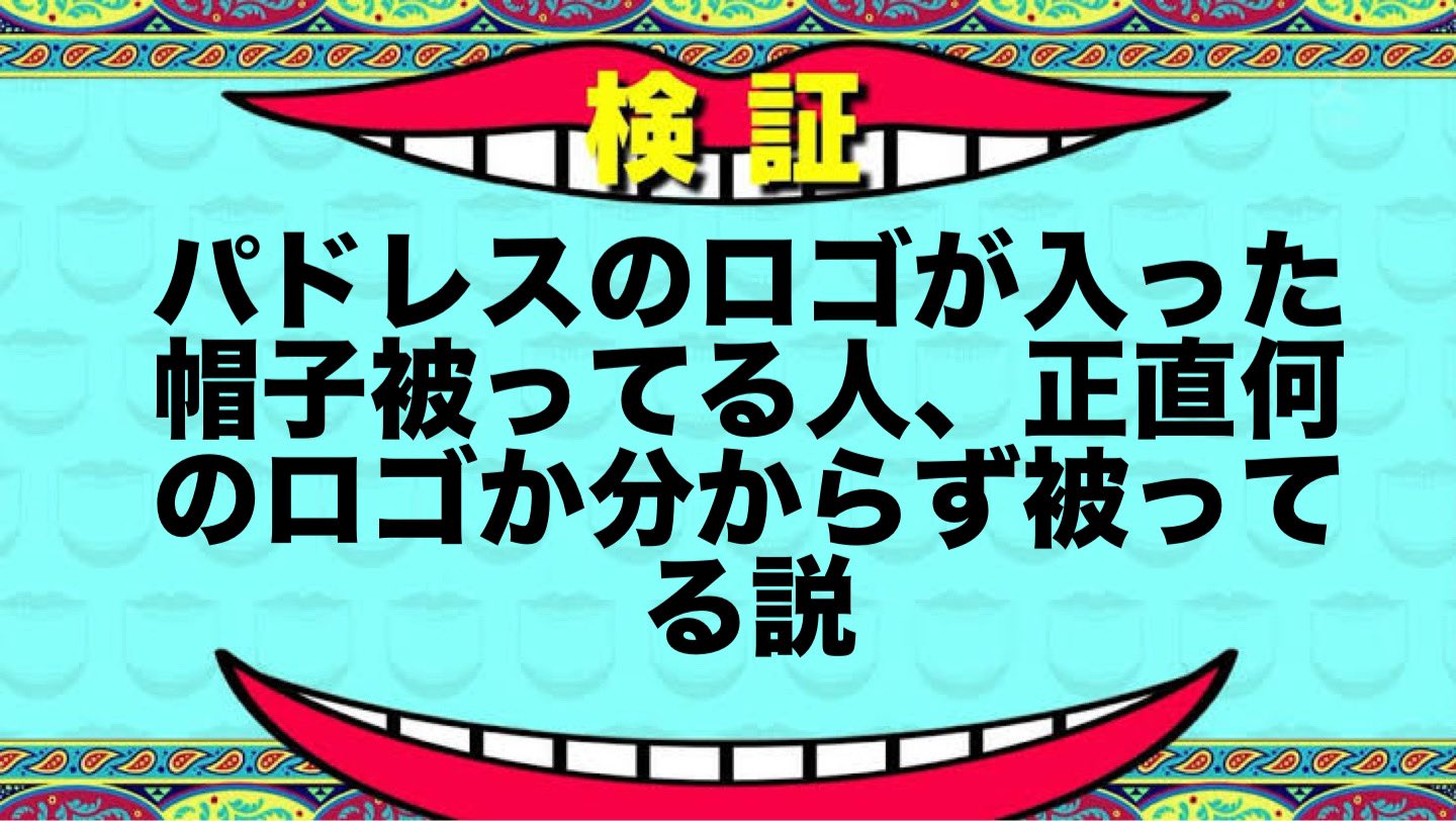 ゆうっち on X: 